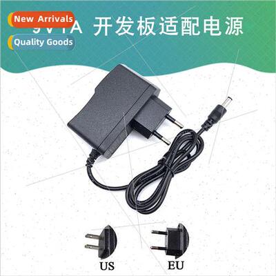 AC DC 9V 1A Power Adapter EU US Standard Power Plug适用ardui