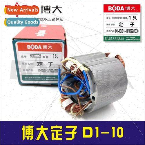 D1-10 hdrill stator hdrill parts 03335