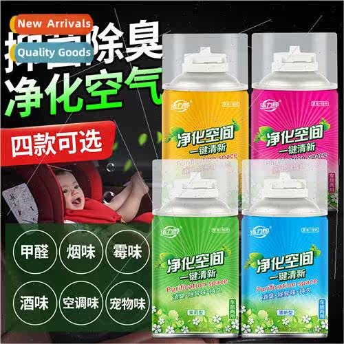 Car deodorizer car deodorizer spray car air condioning disin