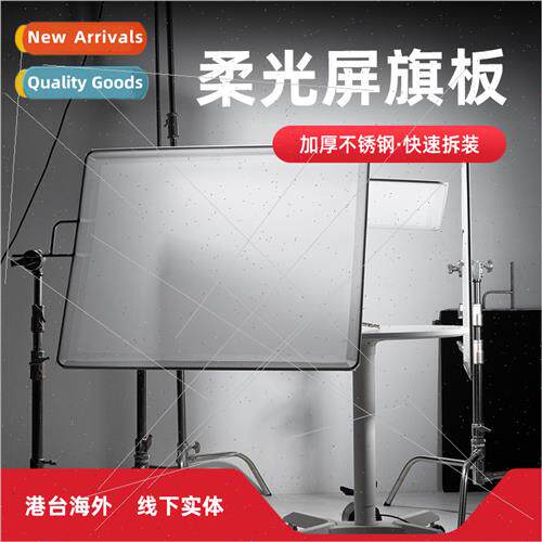 Photography soft screen soft paper sulfuric acid butter pape