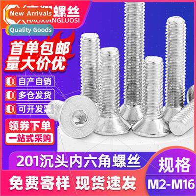 201 stainless steel hexagon socket head cap screws hexagon s