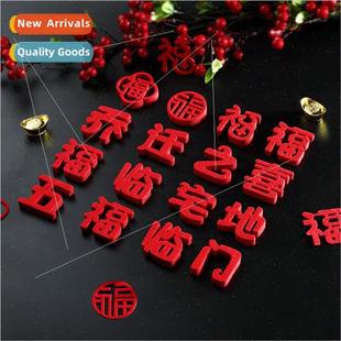 stickers supp small ceremony Decorative moving new tune home