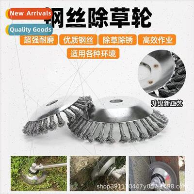 New 8-inch 6-inch lawn mower supporting wire wheel hay wheel