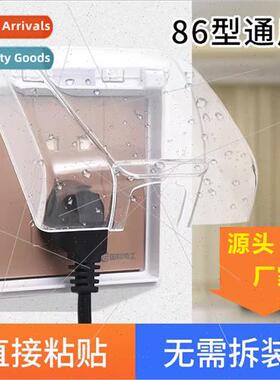 86 type paste type heightened waterprobox bathroom waterproc