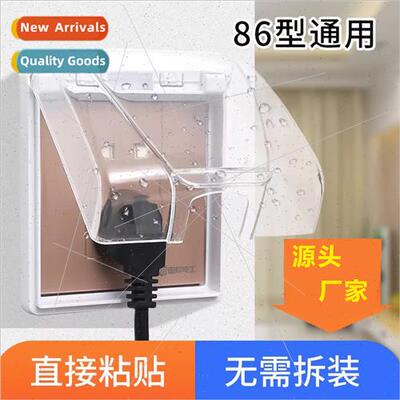 86 type paste type heightened waterprobox bathroom waterproc
