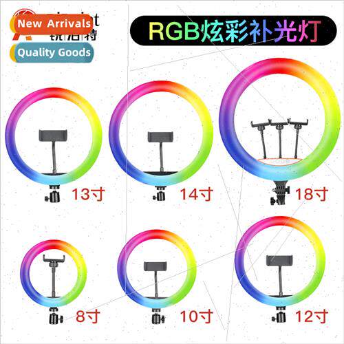 10 inch rgb fill light led wh running light 8 inch 12 inch 1