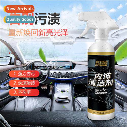 Car Top Cleaner Knted Fabric Cleaner Interior Cleaner Furnur