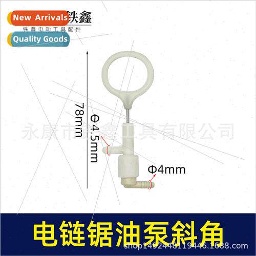 MATT SAW HUHU JIA SHIBO KARDEN 5016/6018/405-1 electric chai