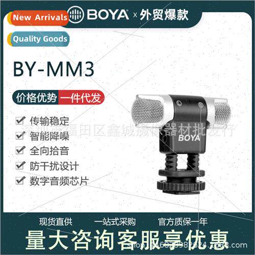 BY-MM3 Cell phone SLR universal wired microphone microphone