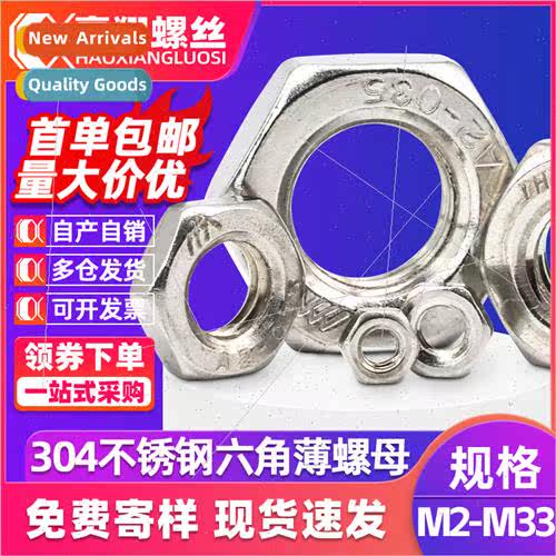 304 hexagonal thin nuts flat nuts hexagonal thin nuts nuts n