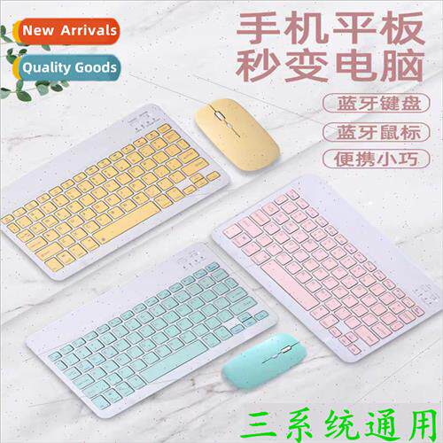 Tablet Phone Universal Wireless Bluetooth Keyboard Candy Sli