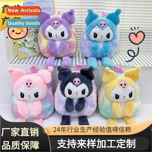 Cartoon animal children backpack shoulder bag kindergarten p