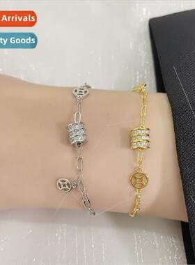 Inlaid wh diamonds small barbarian waist copper coin bracele