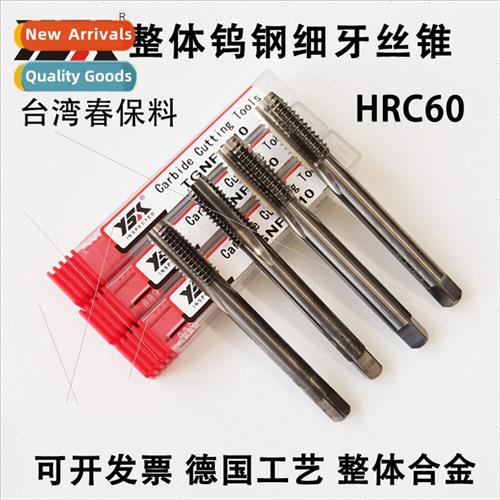 Fine tooth integral tungsten carbide straight flute taps tun