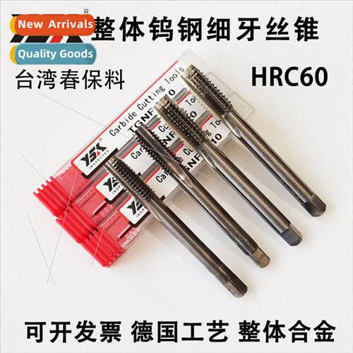 Fine tooth integral tungsten carbide straight flute taps tun