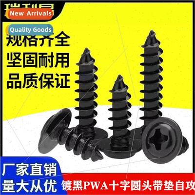 Iron hair black cross round head wh gasket self-tapping scre