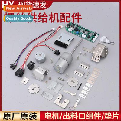 Automatic screw machine parts track bin gasket universal pow