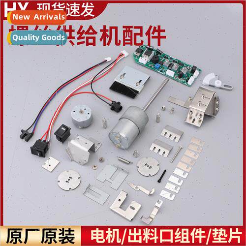 Automatic screw machine parts track bin gasket universal pow