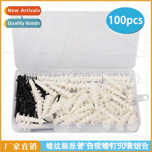 Expansion screws with nylon thread适用plaster walls 100pcs b