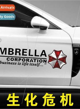 Resident Evil car stickers car door body stickers cartoon ca