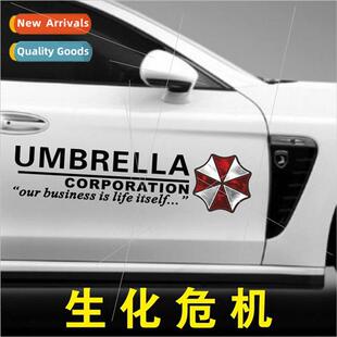 Resident Evil car stickers car door body stickers cartoon ca