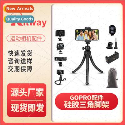 gopro accessories silicone tripod octopus photography deskto