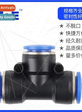 Pneumatic Component Air Fting Plastic Quick Coupling Tee PE-