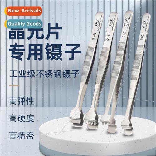 Industrial stainless steel wafer tweezers silicon chip wafer