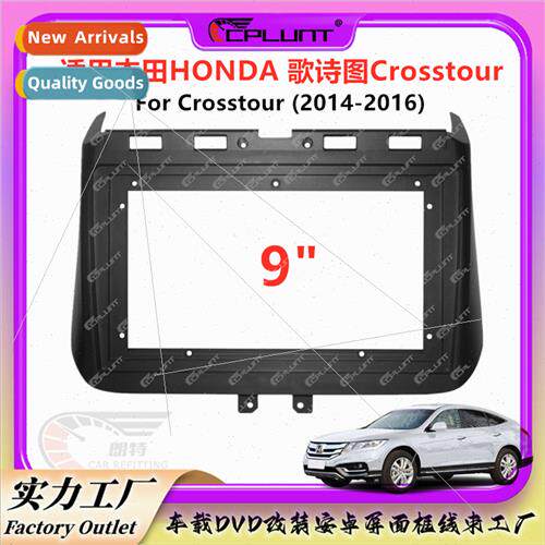 适用HONDA Honda Crosstour Gusto car Android navigation face