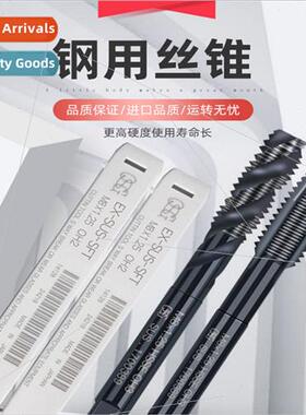 Japan  stainless steel special EX-SUS spiral machine taps ta