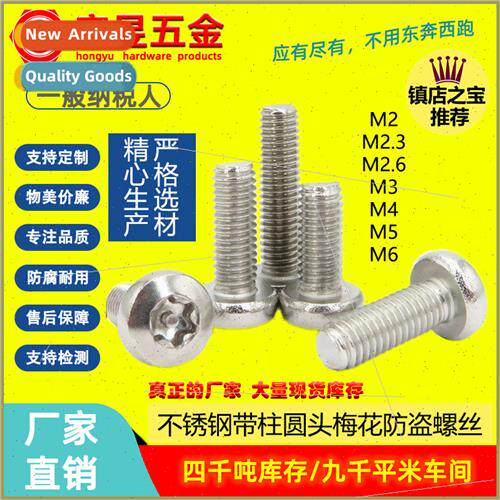 304 wh column round head plum blossom anti-theft screws wh c