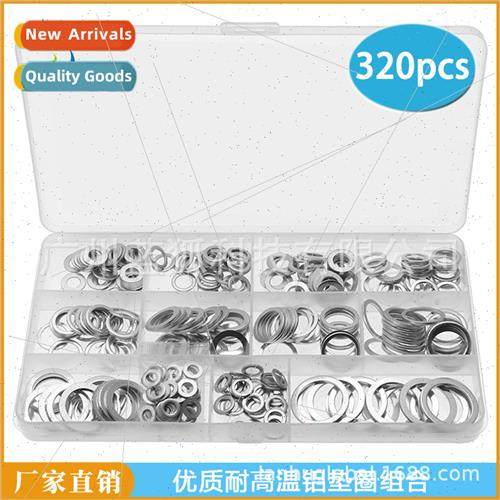 320pcs boxed resistant aluminum washer set Round sealing fla