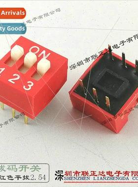 3-posion red pull-code swch 3-segment coded swch red