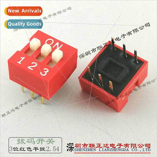 3-posion red pull-code swch 3-segment coded swch red