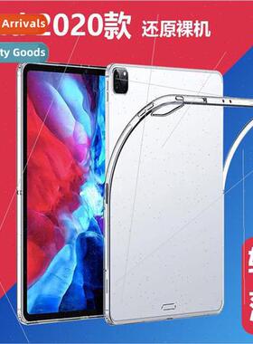 适用iPad Pro11 inch full package anti-drop case Air4 protect