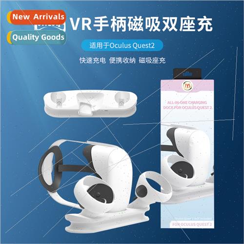 New Oculus quest2VR Glasses Grip Magnetic Charging Base wh B