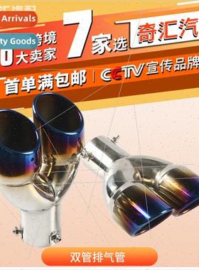Car modification tailpipe tailpipe car exhaust muffler flue