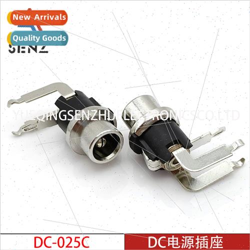 DC Power Socket DC-025T Curved Pin Charging Socket Female 5.
