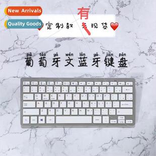 Portuguese Spanish Korea Cangji Arabic Bluetooth Keyboard