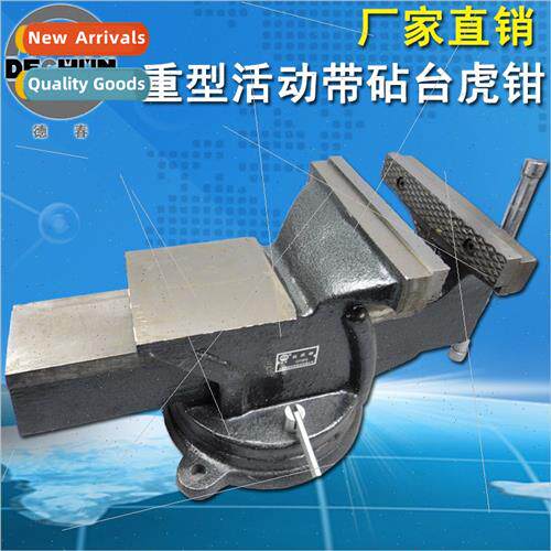 Bench Vise Heavy Duty wh Anvil Bench Vise Clamp Clamp Activy