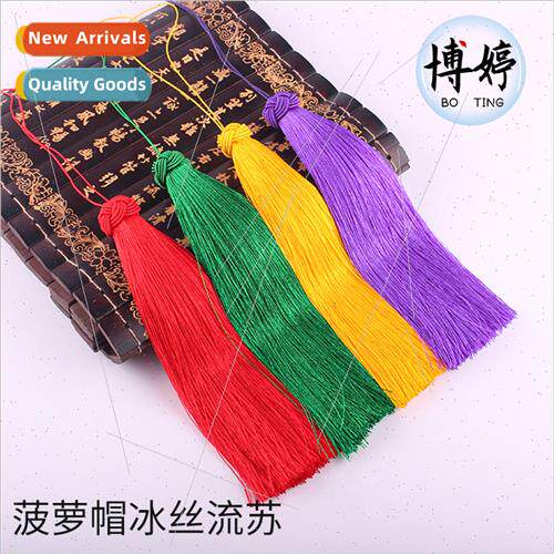 Pine适用Apple hat ice silk tassel spikes DIY handmade tassel