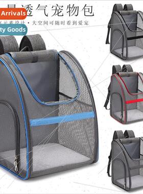 Pet Bag Dog Cat Folding Out Bag Pet Breathable Shoulder Back