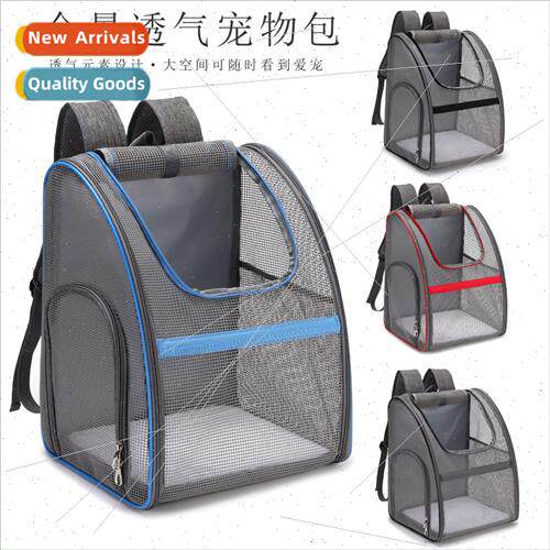 Pet Bag Dog Cat Folding Out Bag Pet Breathable Shoulder Back