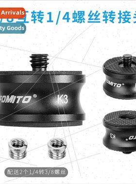 DSLR Camera Tripod Monopod Head Accessories Female 3/8 to Ma