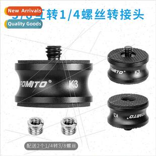 DSLR Camera Tripod Monopod Head Accessories Female 3/8 to Ma