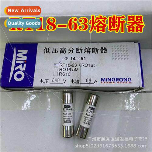 RT18-63 low voltage high breaking fuse 63A690V