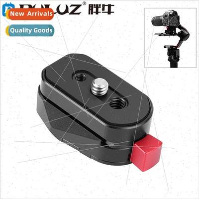 Monor Multifunction Quick Release Plate Quick Release Plate