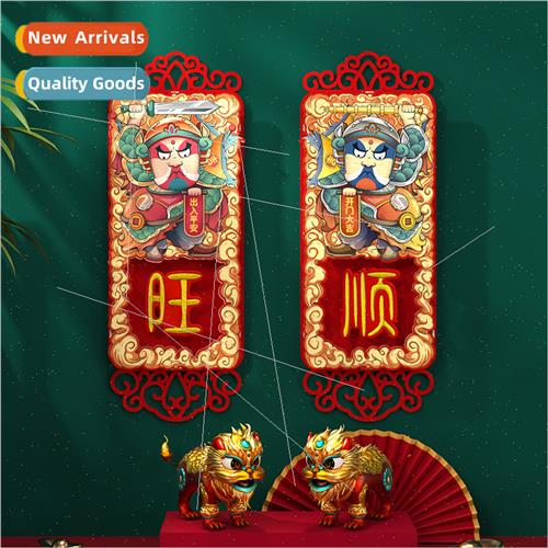2024 Spring Festival New Year Office Decoration Peace Happin