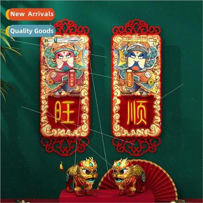 2024 Spring Festival New Year Office Decoration Peace Happin