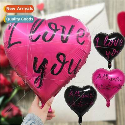 520 Love Balloon Confession Proposal Wedding Venue Decoratio